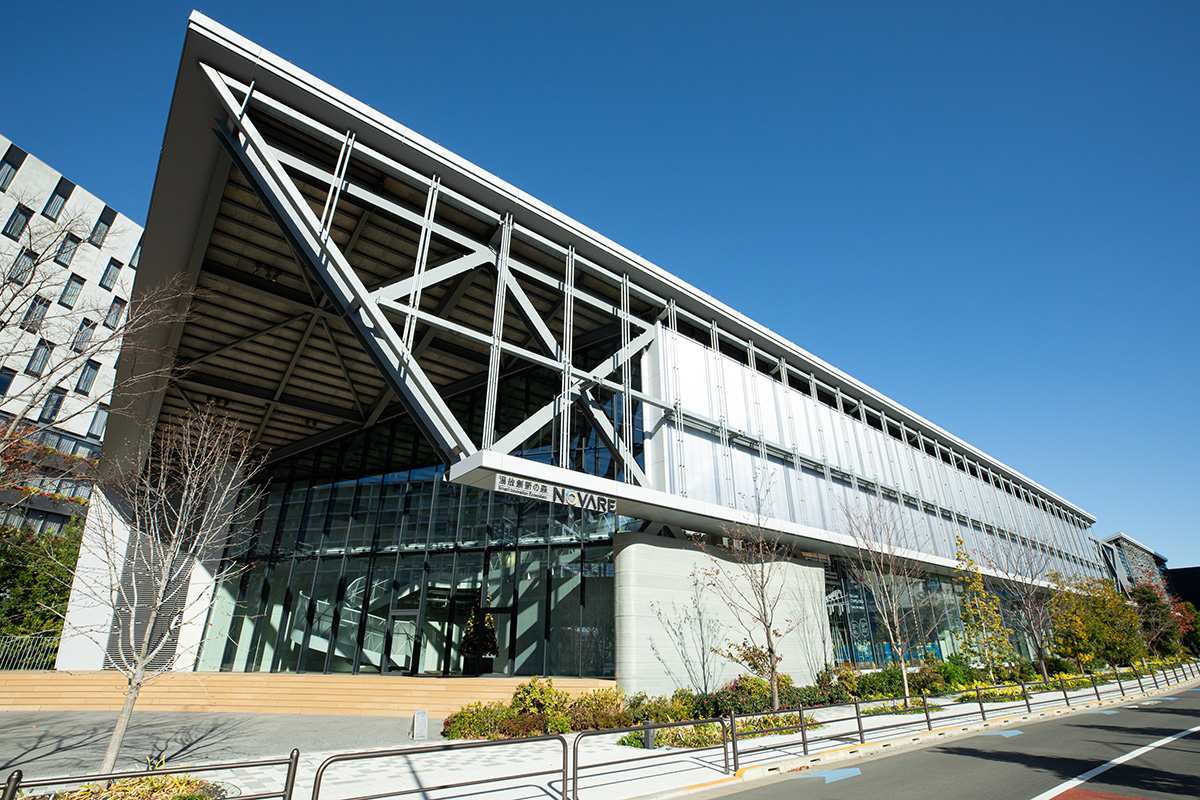 「温故創新の森 NOVARE」