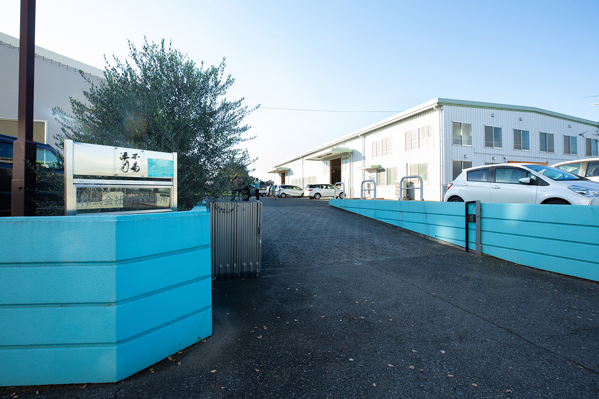 株式会社野崎製作所 本社