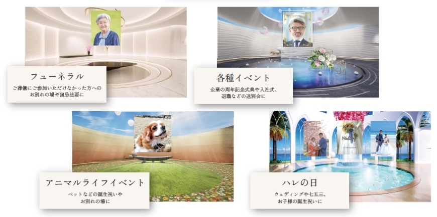 想定する利用シーン